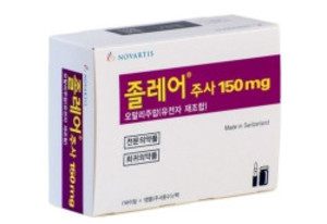 노바티스의 만성 특발성 두드러기 치료제 졸레어(성분명 오말리주맙)의 다국가 약물 생존(Drug survival) 분석 결과가 발표돼 눈길을 끈다.