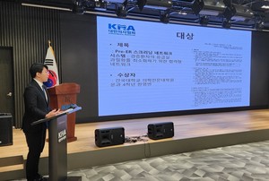 ▲ 채동영 홍보이사겸부대변인이 ‘젊은 의사가 제안하는 의료정책 공모전 수상작’을 발표했다.