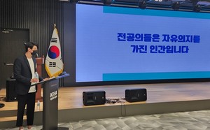 ▲ 오건룡 자문위원이 발표하고 있다.