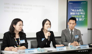 한국MSD는 6일, ‘박스뉴반스, 폐렴구균 백신 면역원성의 시대를 열다’를 주제초 미디어 세미나를 개최하고, 폐렴구균 백신 선택에 있어 면역원성의 가치를 조명했다.
