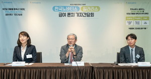 ▲ 한국노바티스는 8일, 일라리스의 급여 등재를 기념해 서울 플라자호텔에서 기자간담회를 개최, 급여 대상 질환인 유전성 재발열 증후군의 현황과 일라리스의 주요 임상 결과를 공유했다.