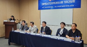 ▲ 정신건강의학과의사회는 정신건강정책 혁신위원회의 출범 및 정신건강정책 혁신방안에 대한 조언을 아끼지 않았다.