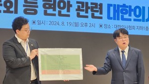 ▲ 임 회장이 대구ㆍ경북 지역의 상급종합병원 응급실 상황에 대해 설명하고 있다.