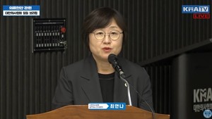 ▲ 최안나 대변인 (KMA-TV 화면 캡쳐)