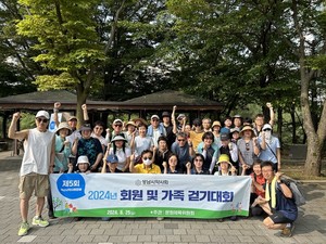 ▲ 성남시약사회가 25일, 제5회 걷기 대회를 개최했다.
