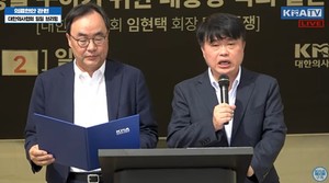 임현택 회장이 간호법 추진을 규탄하는 성명서를 낭독하고 있다.