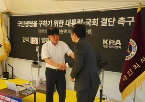 ▲ 임현택 회장의 단식소식을 접한 최대집 전 회장이 단식장을 방문했다.