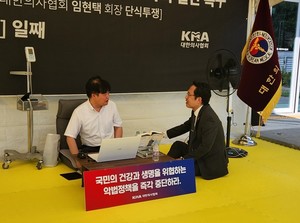 ▲ 단식 중인 임현택 회장과 최대집 전 회장이 대화를 나누고 있다.
