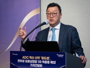 ▲ 한국아스텔라스제약은 29일, 그랜드 인터컨티넨탈 서울 파르나스에서 파드셉의 전이성 요로상피암 1차 치료 적응증 확대를 기념하는 기자간담회를 개최했다. 김준일 대표가 파드셉의 혁신을 강조하고 있다.