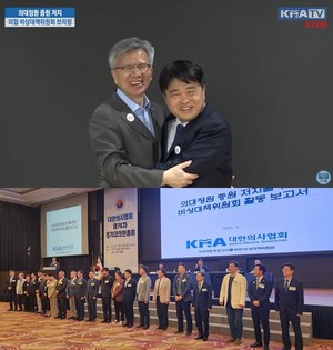 ▲ 오는 31일 임총서 비대위가 구성되어도 실익은 없을 거란 의견이 제기됐다.