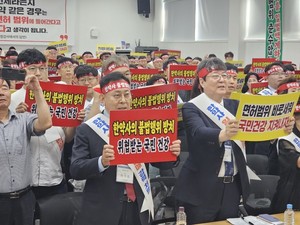 ▲ 대한약사회는 1일, 한약사 문제 해결을 촉구하는 전국임원결의대회를 개최했다.