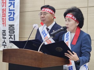 ▲ 경기도약사회 박영달 회장(왼쪽)과 서울시약사회 권영희 회장(오른쪽)이 결의문을 낭독하고 있다.