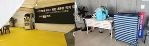 ▲ 의협 앞마당에는 임현택 회장이 단식 투쟁을 하던 천막만 덩그러니 놓여있다.