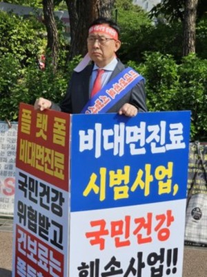 최광훈 회장이 작년에 이어 올해도 대통령실 앞에서 1인시위를 할 예정이다.