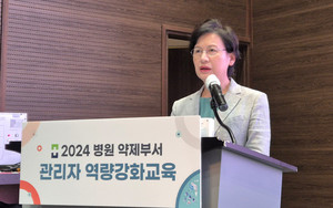 ▲ 민명숙 전문약사 단장은 전문약사 수련교육기관 지정 상황 등을 설명했다.