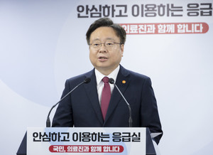 ▲ 조규홍 장관은 추석 연휴 중 응급실에서 큰 불상사나 혼란이 없었다고 말했다.