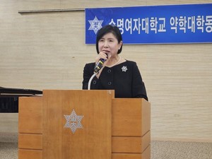 ▲ 김미경 신임 회장은 큰 책임감을 바탕으로 동문회 위상을 높이기 위해 노력하겠다고 포부를 밝혔다.