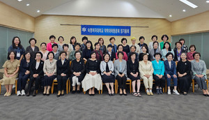 ▲ 숙명여대 약학대학 동문회가 21일 제47회 정기총회를 개최했다.