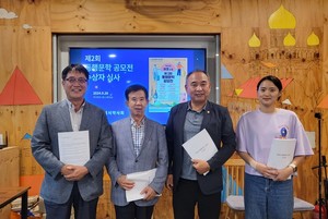 ▲ 인천시약사회가 제2회 동행문학 공모전 수상작을 선정했다.