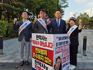 ▲ 대한약사회 최광훈 회장(가운데 오른쪽)과 경상남도약사회 임원들이 릴레이 1인 시위를 마무리했다.