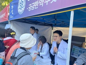 ▲ 강남구약사회가 3일, 2024국제마라톤대회에서 봉사약국을 운영했다.