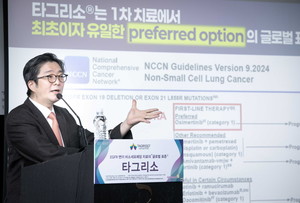 이세훈 교수는 “이제 EGFR 양성 비소세포폐암 환자를 대상으로 한 모든 임상은 1차에서 타그리소와 비교하고, 2차에서는 타그리소 치료 실패 환자를 대상으로 진행하고 있다”면서 “이철머 타그리소는 EGFR 양성 비소세포폐암의 글로벌 백본요법(Backbone therapy)”라고 의미를 부여했다.