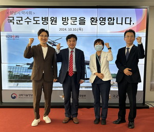 ▲ 성남시약사회가 국군수도병원과 간담회를 실시했다.