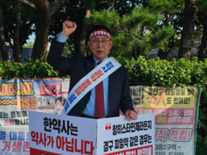 ▲ 최광훈 회장이 국정감사를 한약사 문제 해결의 기회로 삼아 세몰이에 나섰지만, 성과를 거두지 못했다는 책임론에 직면했다.