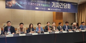 ▲대한개원의협의회는 13일, 스위스그랜트호텔에서 추계연수교육 학술세미나를 개최했다.
