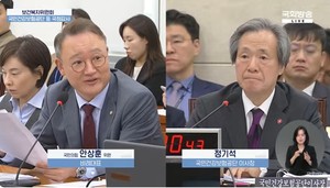 ▲ 안상훈 의원(왼쪽)과 정기석 이사장.