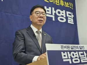 ▲ 경기도약사회 박영달 회장이 싸우는 대한약사회장이 되겠다고 선언했다.