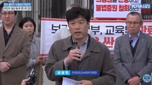 ▲ 최창민 위원장.