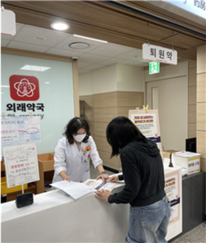 한국병원약사회는 지난 7월부터 마약류 처방을 받은 환자를 대상으로 상담을 실시하고 복용량과 잔여량을 확인한 후 병원 인근 약국과 연계해 잔량을 수거하는 새로운 모델인 종합병원-문전약국 연계 의료용 마약류 수거ㆍ폐기 사업을 시범 운영하고 있다.