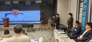 ▲ 지난 8월 의협 임시총회 광경.