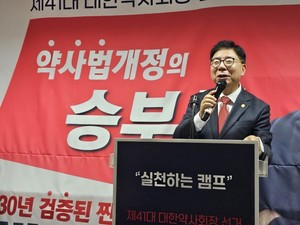 ▲ 박영달 예비후보는 스스로를 약사법 개정의 승부사라 내세웠다.
