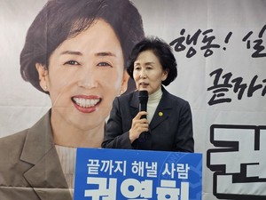 ▲ 권영희 예비후보는 싸울 줄 아는 자신이 새로운 약사회를 만들 수 있다고 말했다.
