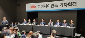 ▲ 임종훈 대표와 한미사이언스 임원 및 계열사 사장들이 7일 글래드호텔에서 기자회견을 개최했다.