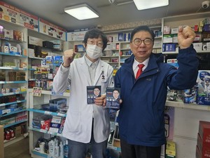 ▲ 박영달 예비후보(오른쪽)가 한약사 문제 해결을 위해 노력하겠다는 뜻을 밝혔다.
