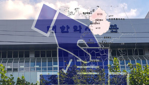 ▲ 제41대 대한약사회장 선거에서 서울, 경기지역이 최대 격전지가 될 전망이다.