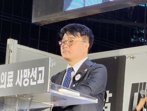 임현택 회장.