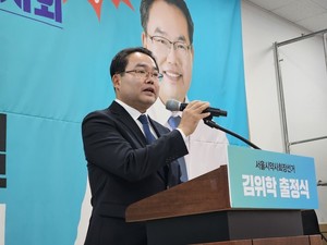 김 예비후보는 회원 민생을 지키며 외부 변화에는 강력히 대응하는 조직을 만들겠다고 강조했다.