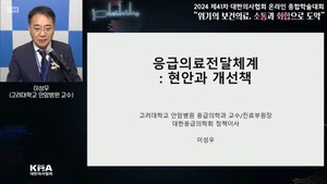 ▲ 이성우 교수.