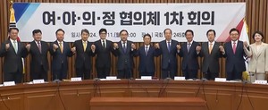 ▲ 정부와 여당을 중심으로 한 여야의정 협의체가 11일, 첫 회의를 열었다.