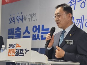 ▲ 최광훈 후보는 현안 해결을 위한 일들을 마무리하기 위해 재선에 도전한다고 출마의 변을 밝혔다.