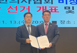▲ 박형욱 비대위원장(왼쪽)과 김교웅 의장.