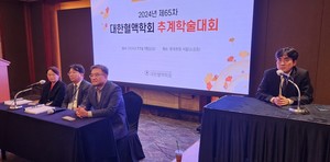 ▲ 혈액학회는 최근 혁신적인 혈액암 신약들이 개발되는데도, 환자들의 신약 접근성이 제한적이라고 지적하면서, 제도 개선이 필요하다고 강조했다.