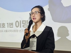 ▲ 이명희 후보는 약사들을 행복하게 하는 약사회를 만들겠다고 약속했다.