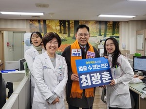 ▲ 최광훈 후보가 대전에서 병원약사들을 만났다.