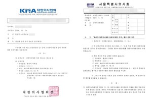 ▲ 황규석 부회장의 면직 통보와 관련된 의협 공문(왼쪽)과 서울시의사회 반박 공문.