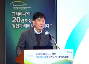 한국화이자제약은 20가 폐렴구균 단백접합백신 ‘프리베나20’의 허가를 기념해 19일 롯데호텔에서 기자간담회를 개최했다. 한국화이자제약 오동욱 대표가 인사말을 전하고 있다.